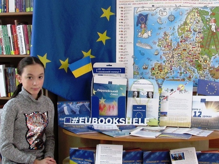 ЄС на книжковій полиці